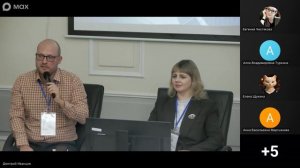 2026_02_17-Дискуссионная площадка  ФКР: профессиональное сообщество классных руководителей.