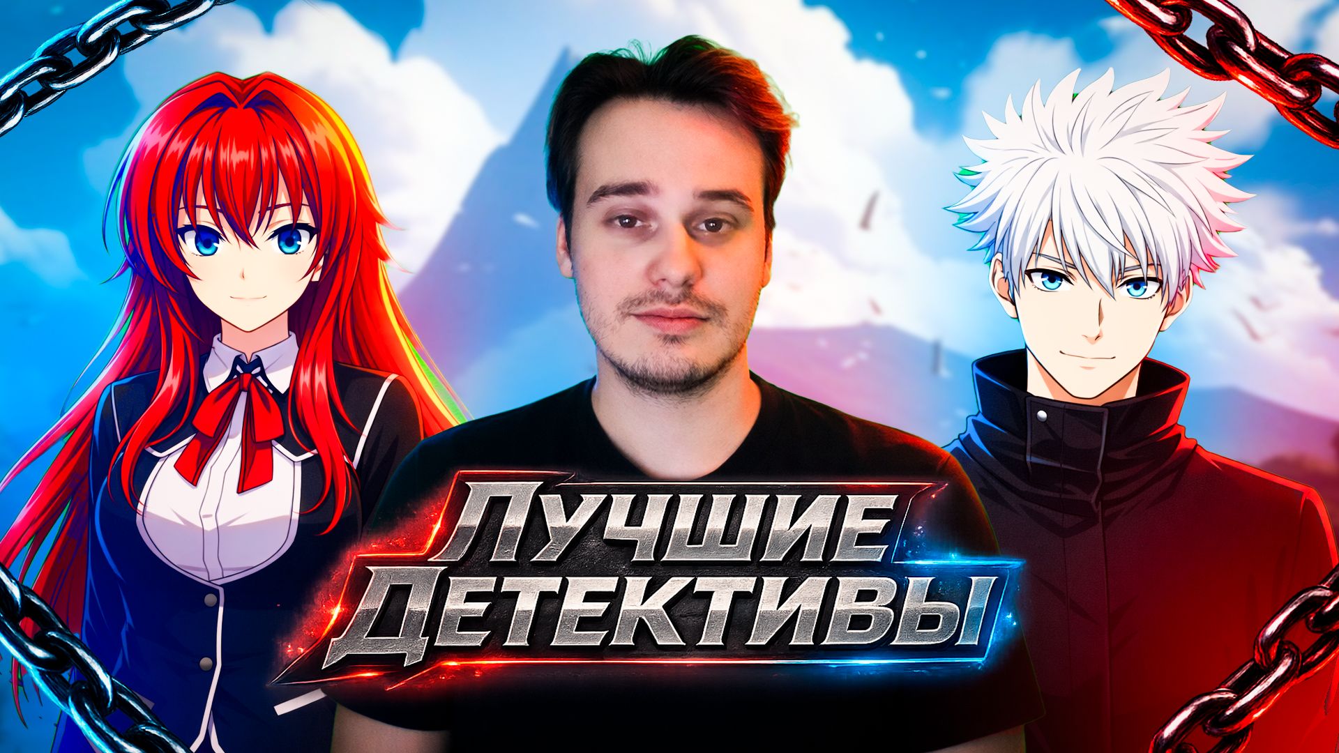 Топ лучших аниме с детективными элементами!