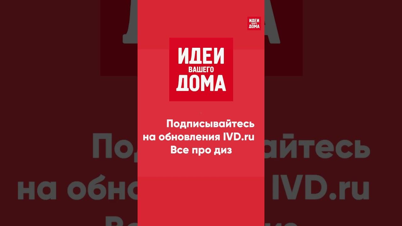 ❤️ПОТРЯСАЮЩИЙ ИНТЕРЬЕР для девушки! смотреть онлайн