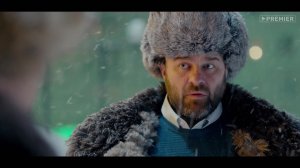 Полярный, 1 сезон, 12 серия