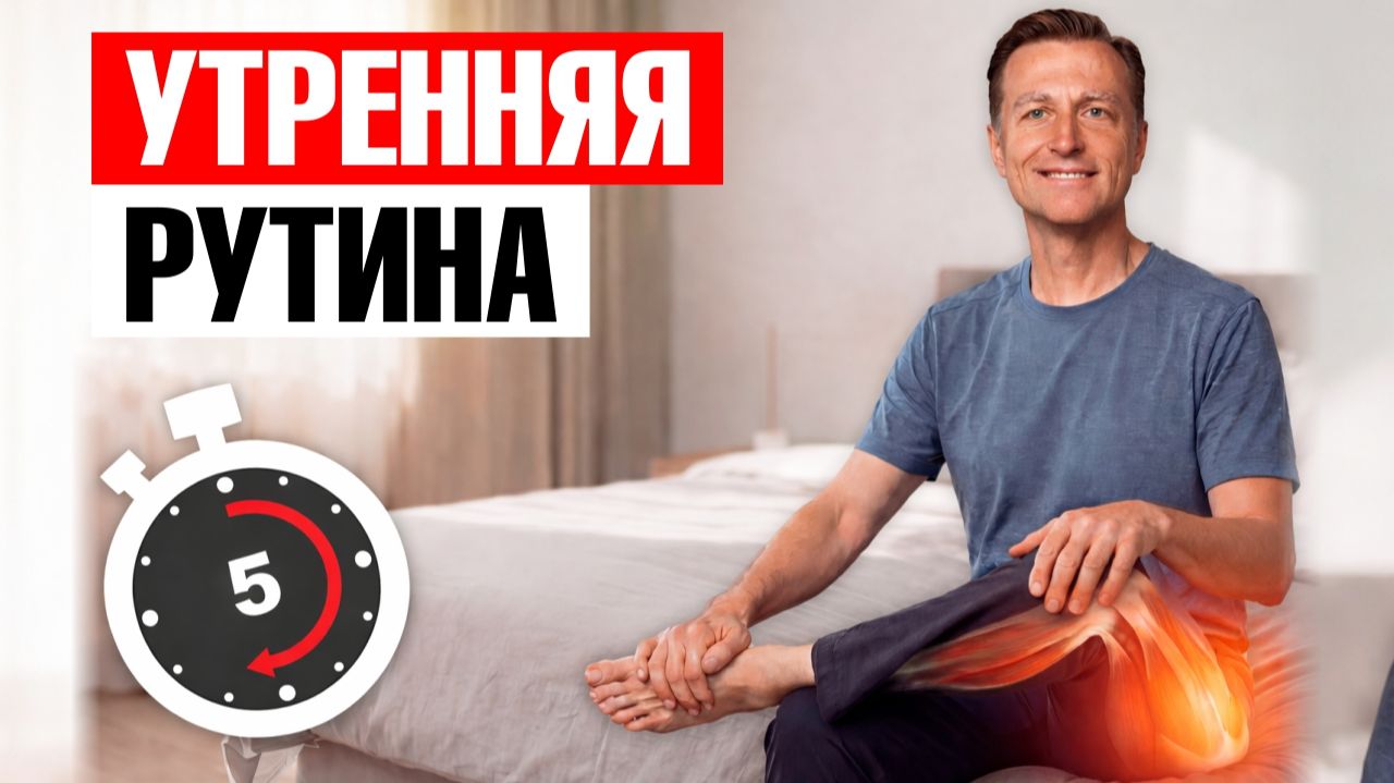 Утренняя зарядка для начинающих: простой комплекс на каждый день смотреть онлайн