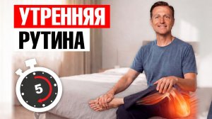 Утренняя зарядка для начинающих: простой комплекс на каждый день