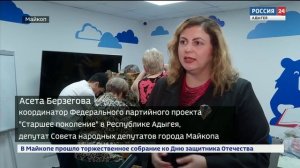 В рамках проекта Старшее поколение прошла акция "Тепло для героя"