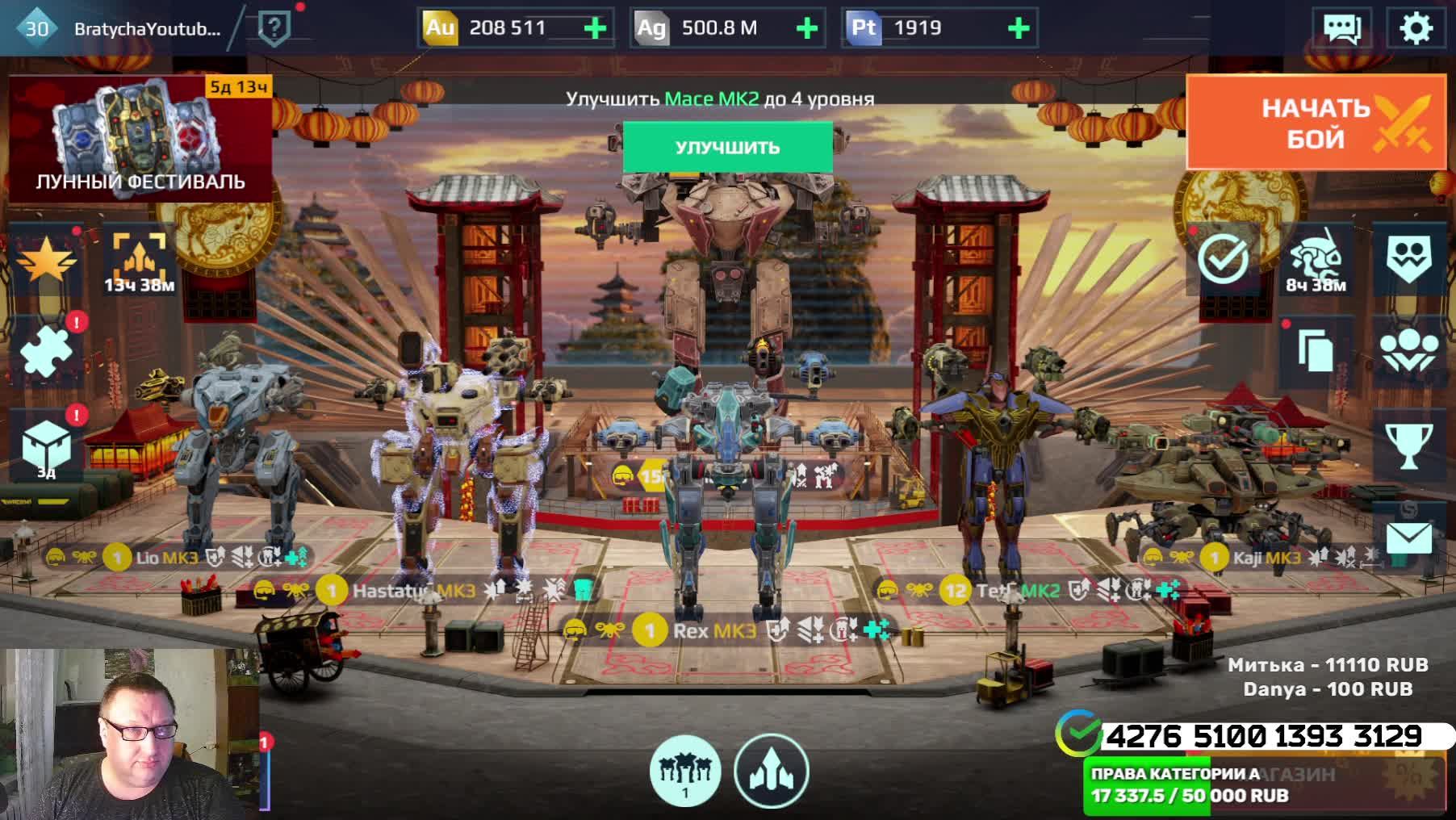 WAR ROBOTS Игра онлайн с Братухой смотреть онлайн