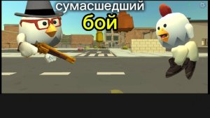 сумасшедший бой 1 серия история как появились читеры 2фильм