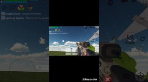 Играем в чикен ган