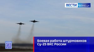 Ситуация на фронте