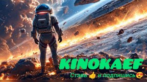 Красный халк