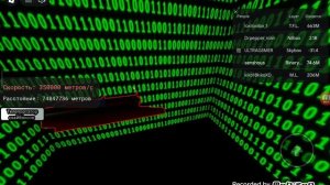 сбежал из скайбокса