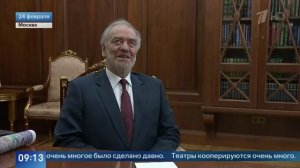 Гергиев рассказал Путину о премьере оперы "Турандот" в Большом театре.
