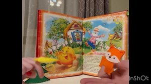 Проект "По дорогам сказок" в группе "Волшебники" (февраль 2026)