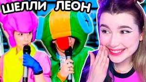 Позвала АНИМАТОРОВ  BRAWL STARS на ДЕНЬ РОЖДЕНИЯ