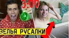 Сергей онис смотреть онлайн