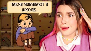 Я МАМКА ГОДА  *My Child Lebensborn* СИМУЛЯТОР МАМЫ
