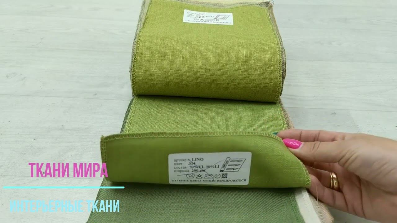 Lino 5 avenue смотреть онлайн