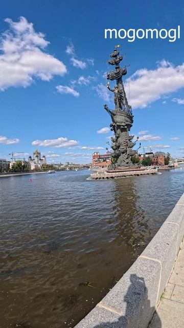 Прогулка по Москве