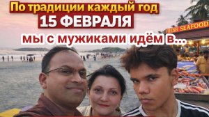 МУЖ ИНДИЕЦ ЗНАЕТ ГДЕ ВКУСНО КОРМЯТ Из Индии с Любовью Наташа