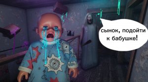 GRANNY НАУЧИЛАСЬ ГОВОРИТЬ!!!💥💣😋
