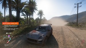 Форза 5 | Forza Horizon 5 Стрим Ралли