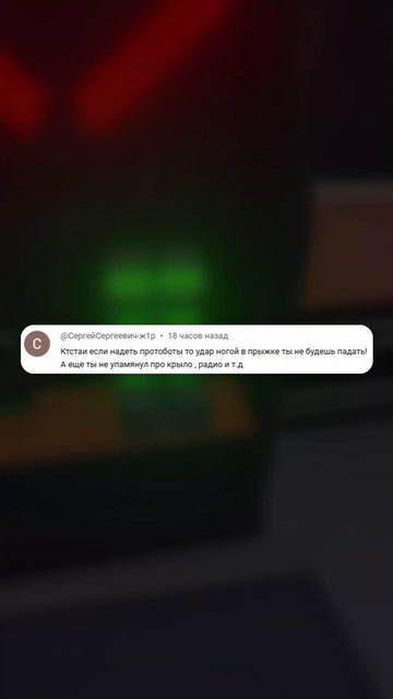 КАК ПИНАТЬ ДВУМЯ НОГАМИ И НЕ ПАДАТЬ В ГОРЕ БОКС?