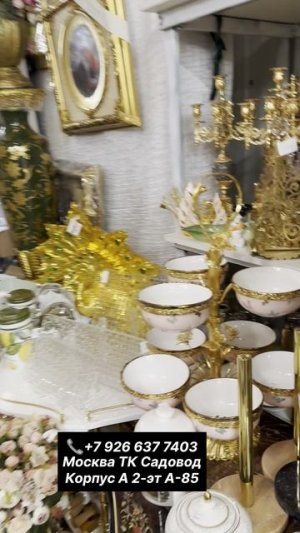 Магазин АРТ ДЕКОР на Садоводе