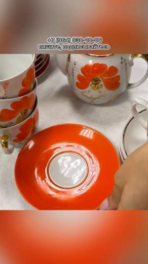 Предметы в наличии! Полное видео «РАСПАКОВКА от 20.11.2025». Магазин «Винтажный мир» 8(964)930-10-06