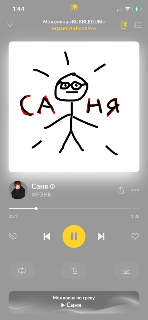 Играем в игу кошачьи царапины