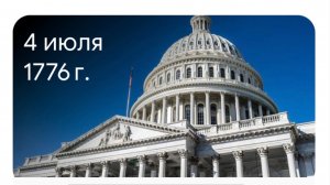 🚀🎆 03.03 🎇✨ Трамп/Труба 🎺