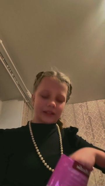 Пробую кокосовые чипсы с ванилью 🌰🍮 смотреть онлайн