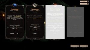 ПЕРВЫЙ РАЗ АРХИВАРИУС ВЕНЕКСИС! 20 Heretical