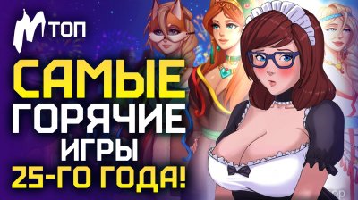 Игровые новости и обзоры