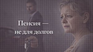 Жизненная история матери, отказавшейся брать кредит на себя ради сына