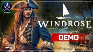 WindRose ➤ Прохождение ➤ Серия 1 ➤ Начало