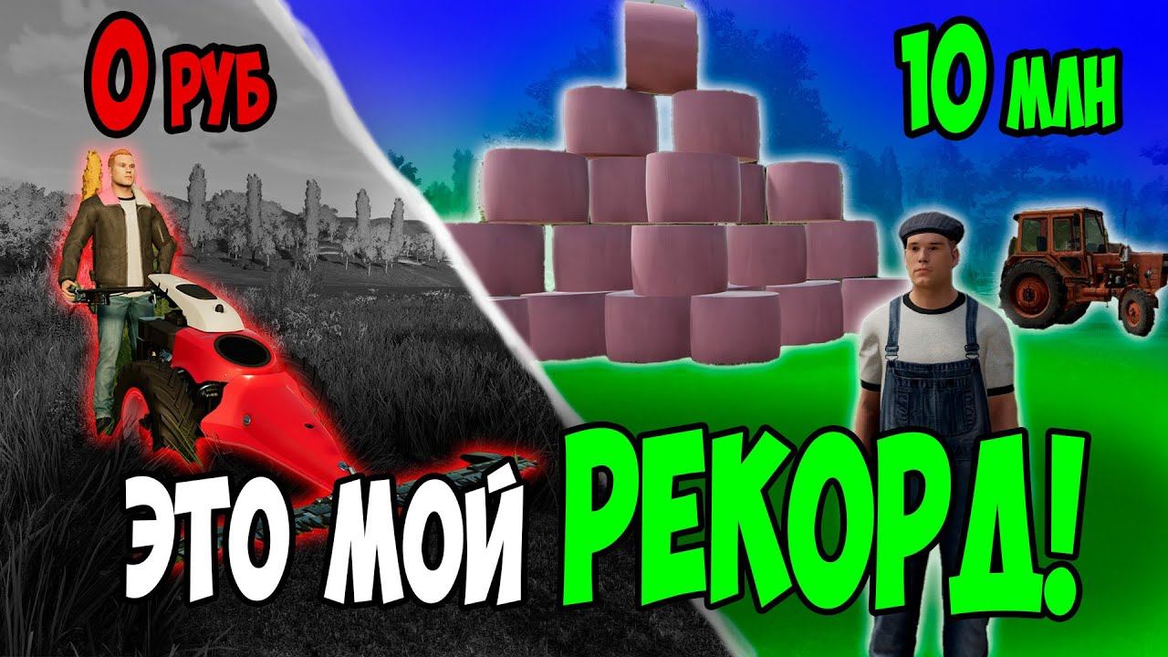 ДЕЛА ПОШЛИ В ГОРУ / Farming Simulator 22 / СОСНОВКА