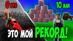 ДЕЛА ПОШЛИ В ГОРУ / Farming Simulator 22 / СОСНОВКА