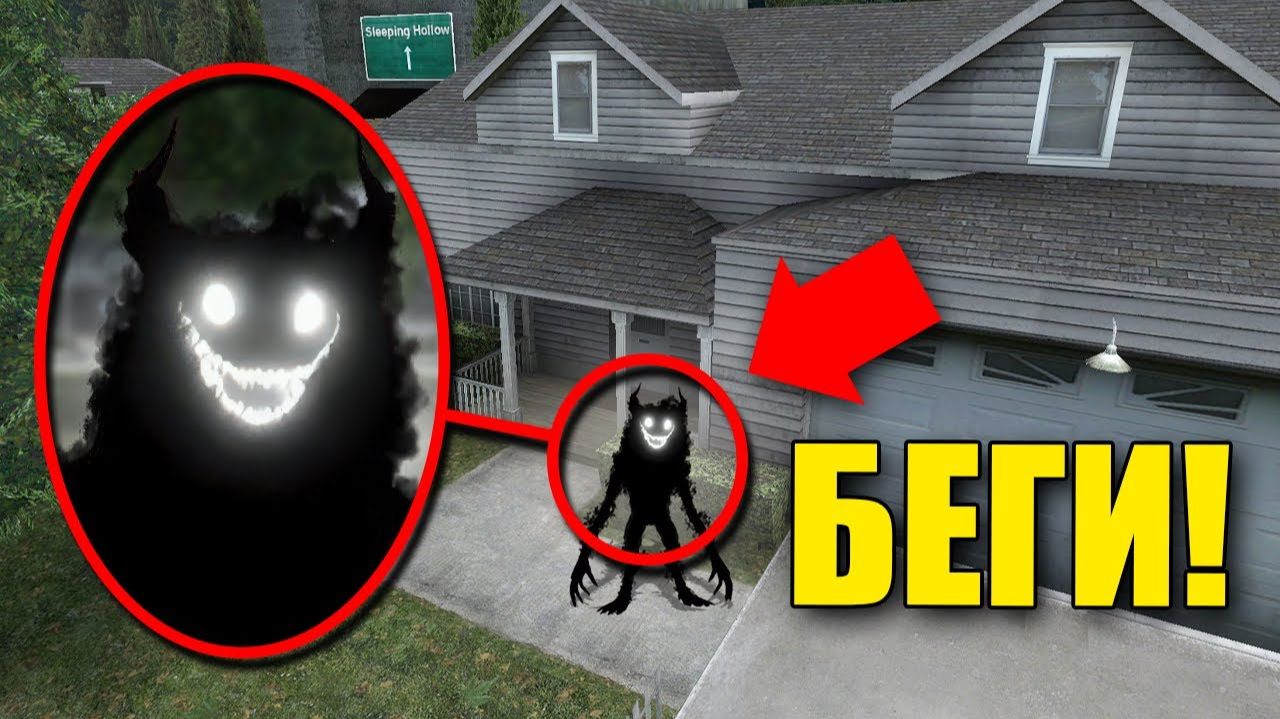 ЕСЛИ УВИДИШЬ СМАЙЛЕРА ВОЗЛЕ ДОМА, СРОЧНО БЕГИ! УГАР И БЕЗУМИЕ В Garry`s Mod смотреть онлайн
