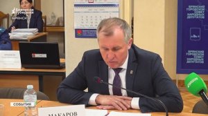 В 2026 году расходы бюджета Брянска превысят миллиард рублей