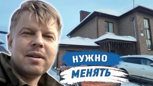 О ЧЕМ Я ПОЖАЛЕЛ, ПОСТРОИВ СЕБЕ ДОМ И ПРОЖИВ В НЕМ 5 ЛЕТ