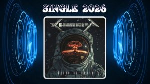 ХимерА - Сутки на свете (2026) (Industrial Heavy Metal)