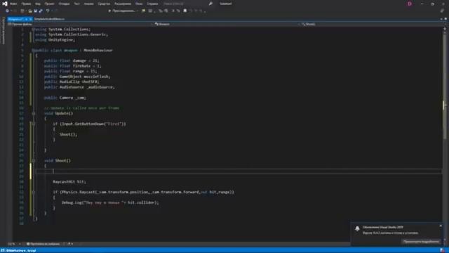 Создание шутера от первого лица на Unity