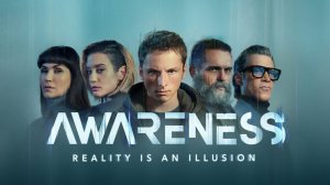 Сознание | Awareness (2023)