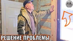 СГНИВШАЯ СТЕНА НА ХУТОРЕ — НЕ ПРИГОВОР! МЫ НАШЛИ СПОСОБ СПАСЕНИЯ.