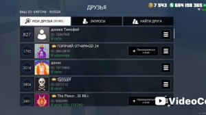 Гранд криминал онлайн ГКО часть 1