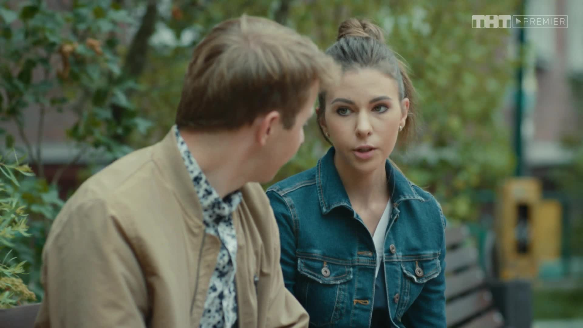 Улица, 1 сезон, 137 серия