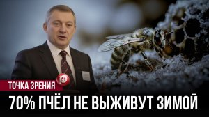 Диверсия в цветочном раю : под видом помощи в страну завезли паразитов, которые