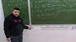 Грубая геометрия, Лекция 3, А.А.Арутюнов