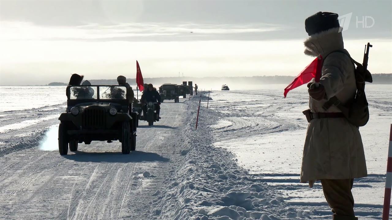 В Ленинградской области прошла историческая реконструкция движения по "Дороге жизни". смотреть онлайн