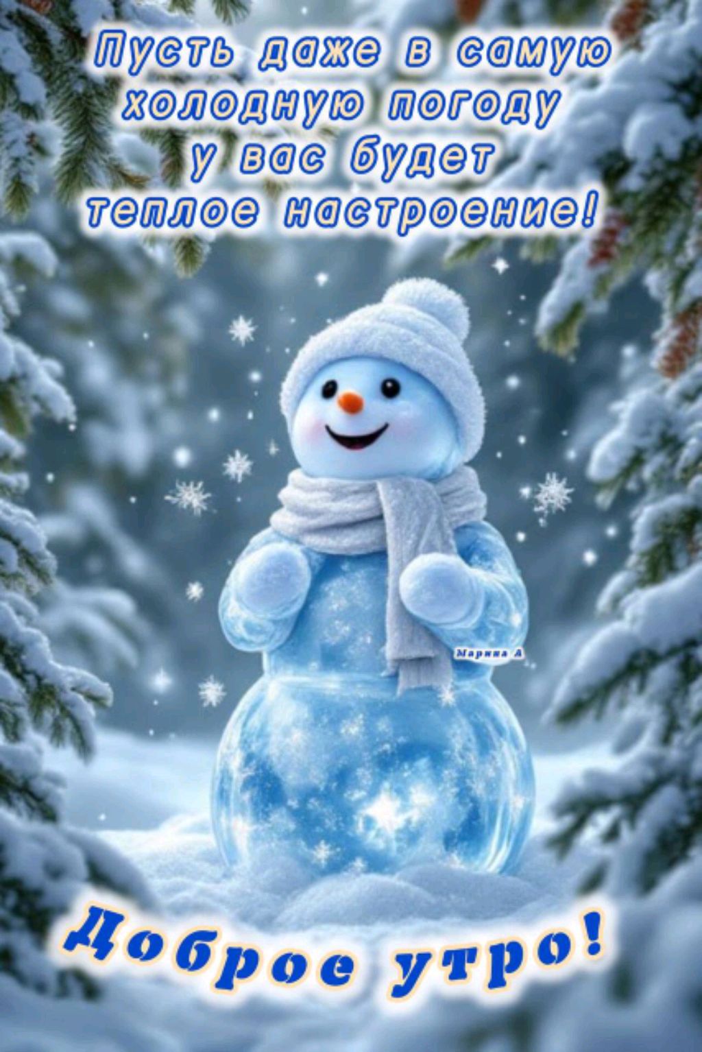 играю в мисайд