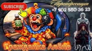 ВАМ ЗАКОН НЕ ПИСАН?)РАЗГОВОРЫ С КОЛЛЕКТОРАМИ.