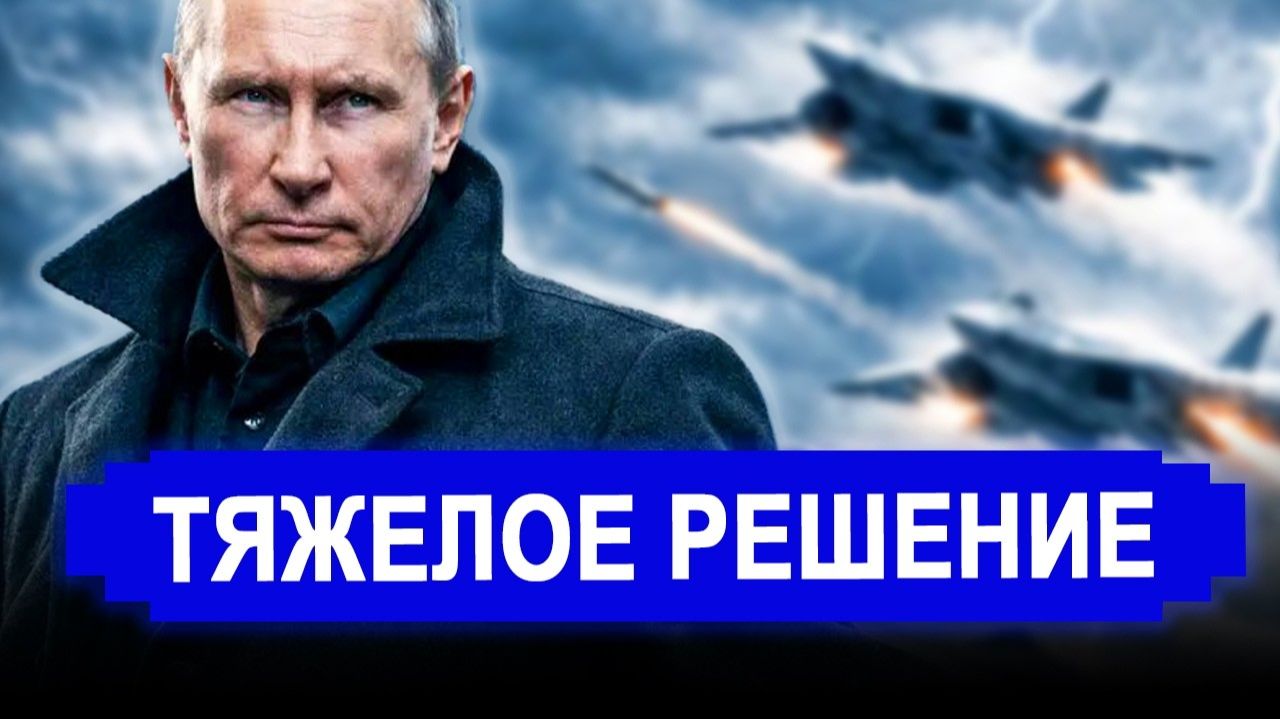 Вот так новости: Россия подняла Ту-95..Тревога! Это полностью меняет правила. последние новости. смотреть онлайн